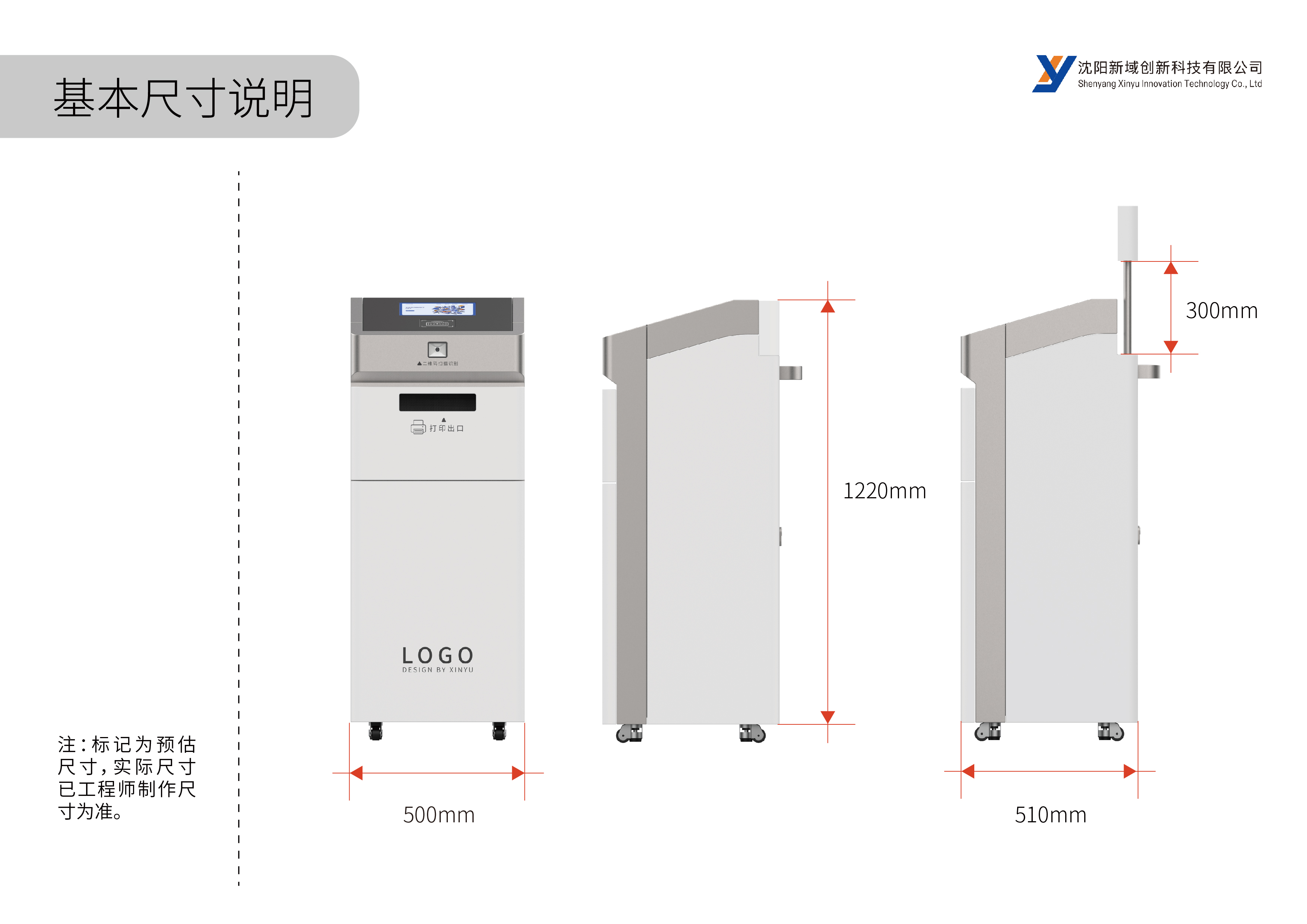 微信图片_20240719090959.jpg